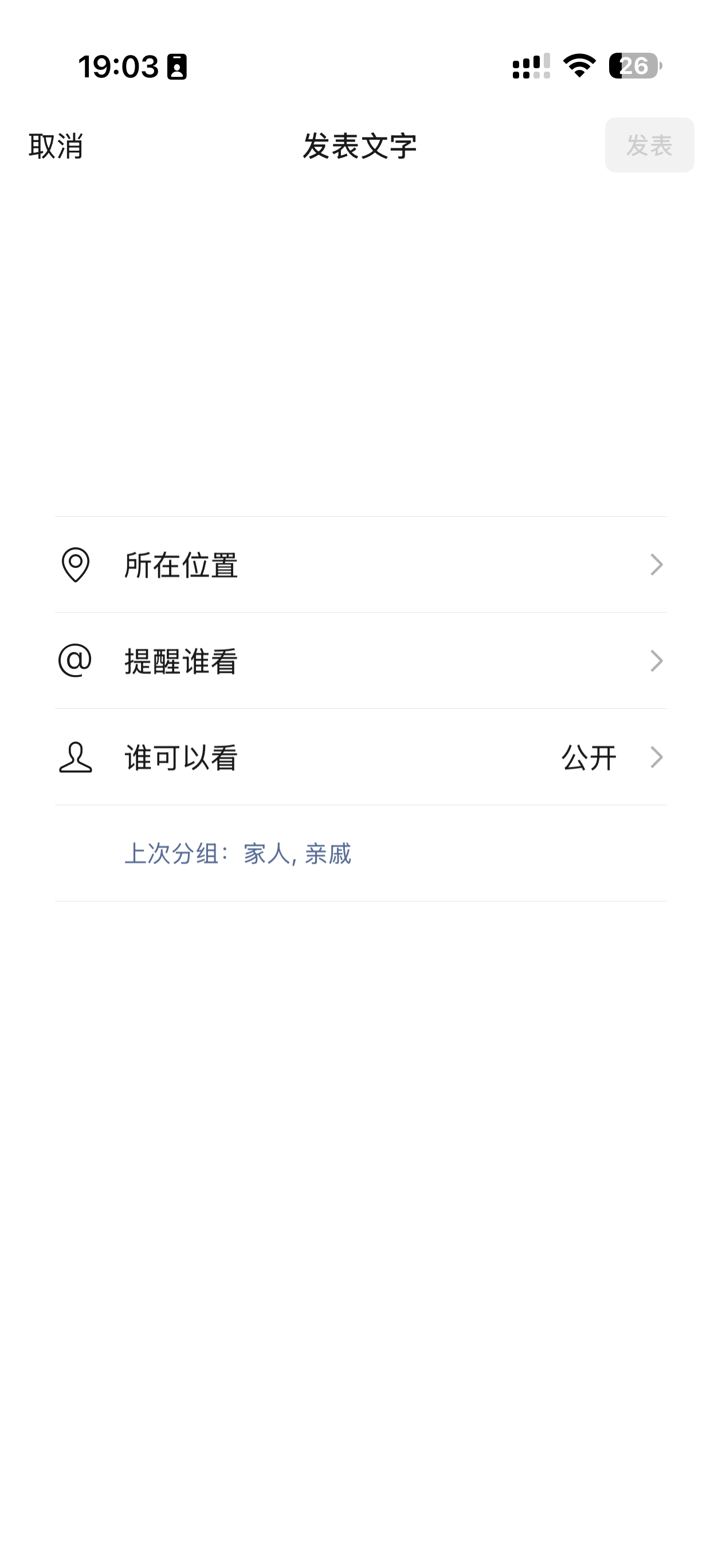 微信